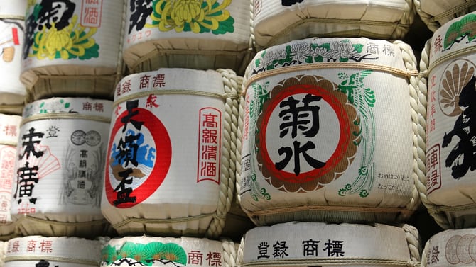 ShinBay